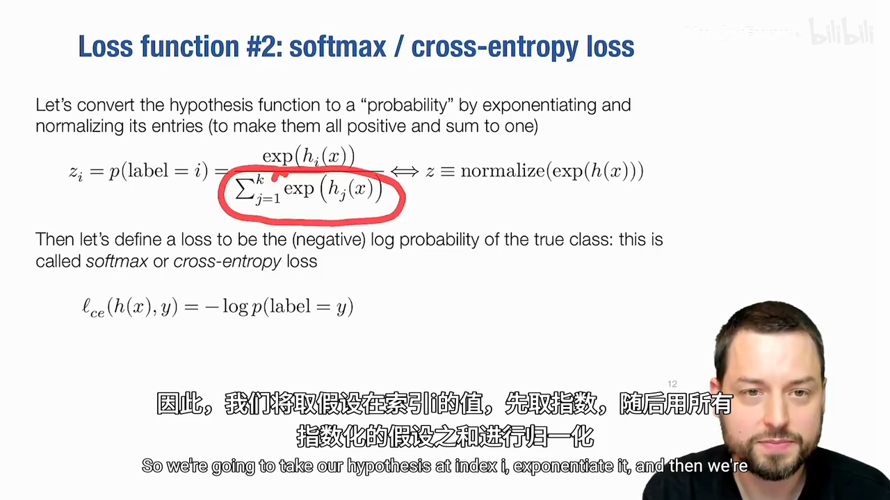 Softmax 算子公式：指数化与归一化